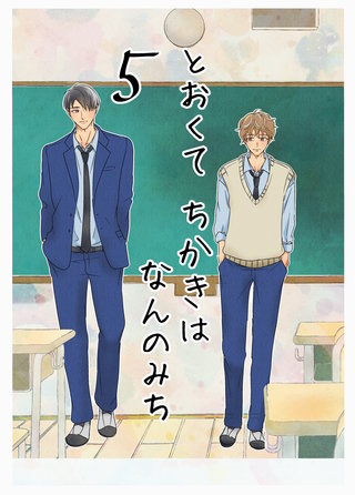 ５話