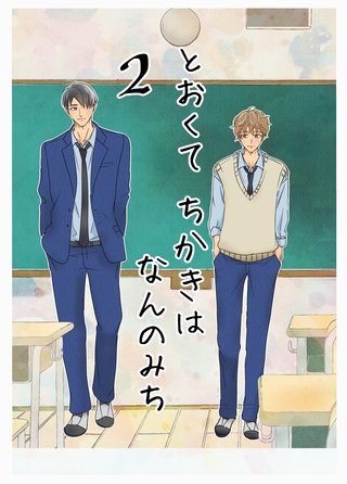 2話