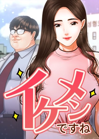 飲み会の後、女社員と