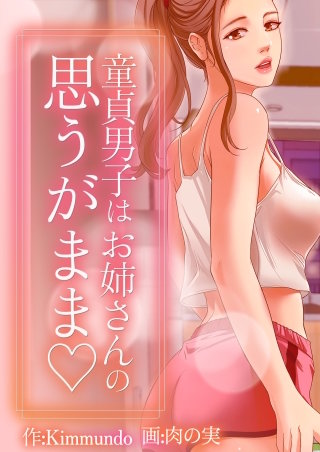 部屋に漂う妙な雰囲気