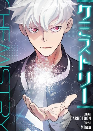 第8話