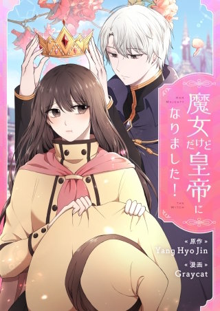 第71話