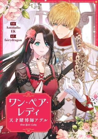 第41話