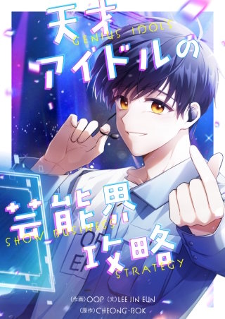 第10話