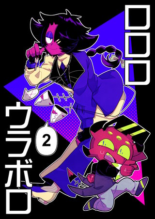 2巻