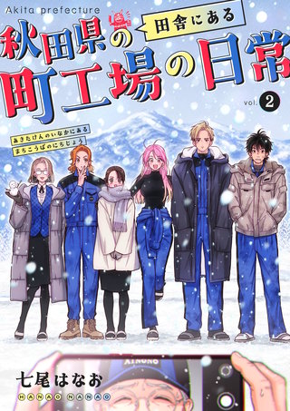 vol.2
