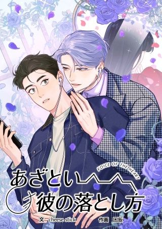 第4話