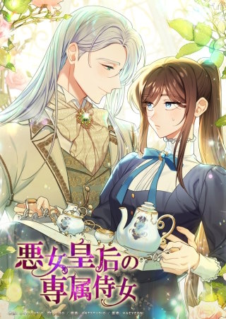 第100話