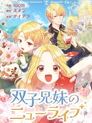 外伝21話