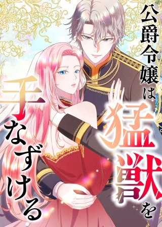 第36話