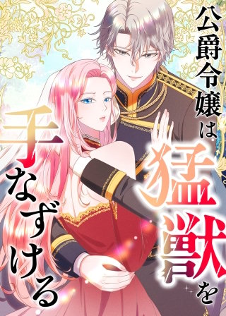 第7話