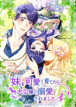 第53話