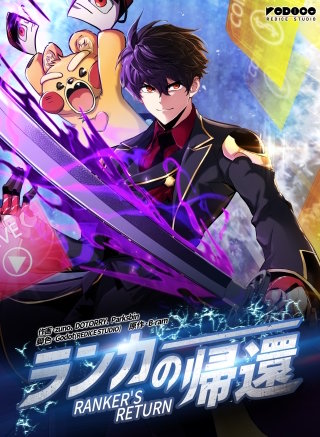 第242話