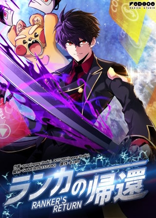第3話