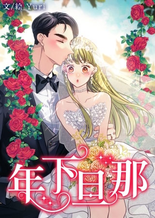 第110話
