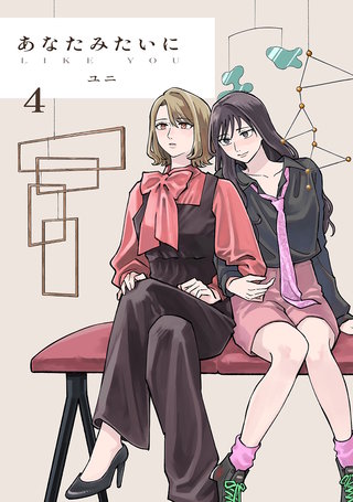 4巻
