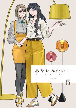 5巻