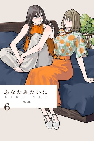 6巻