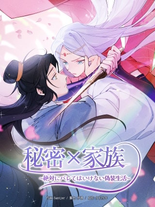 第141話