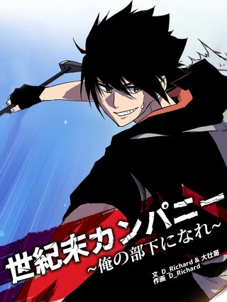 第84話