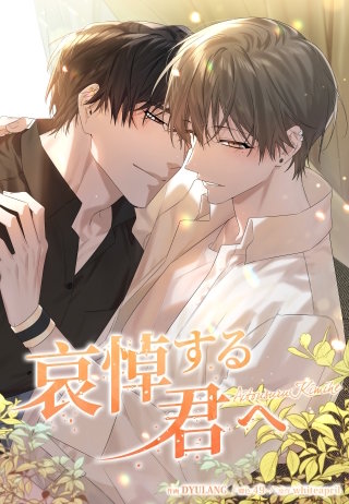 第13話