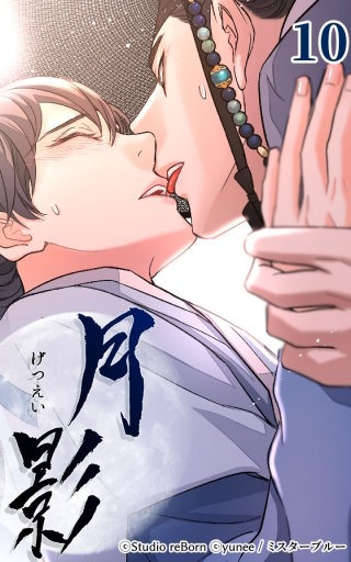 接吻