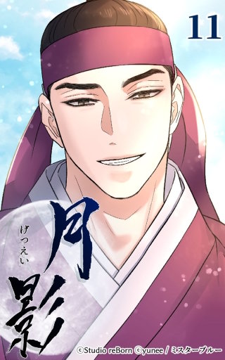 鍛錬
