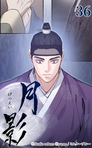 察知