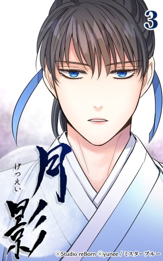 辟易