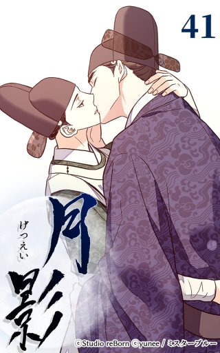 終生