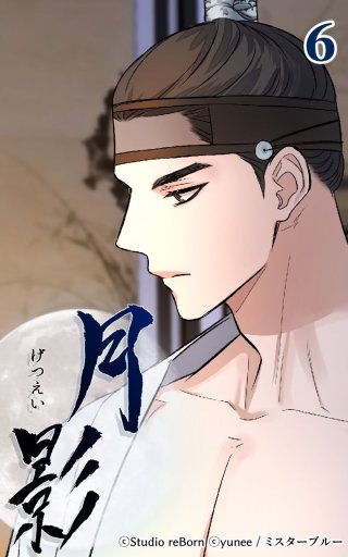浄交