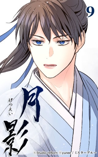 両班