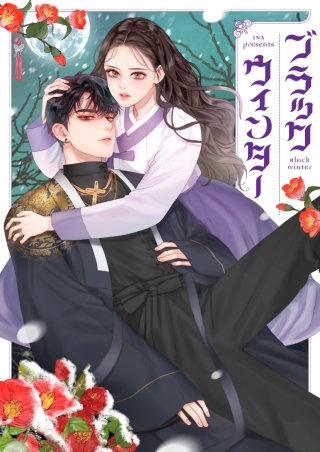 第116話