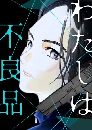 第57話