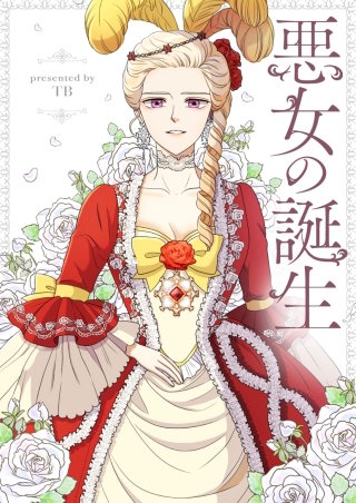 第53話