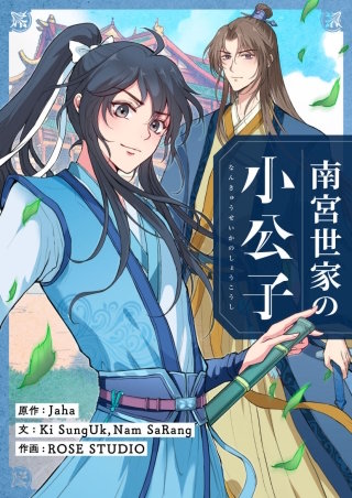 第64話