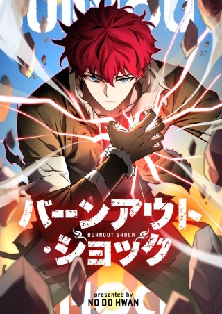 第64話