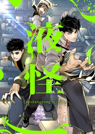 第94話