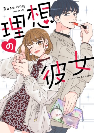 第116話