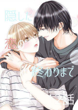12話