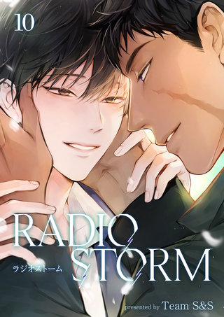 ラジオストーム１０