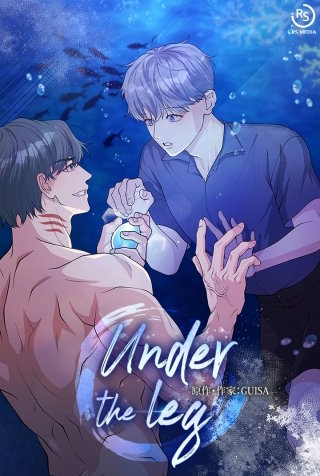 Under the leg【タテヨミ】