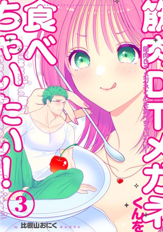 vol.3
