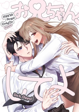 第67話