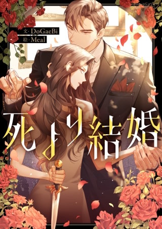 第3話