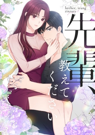 第6話