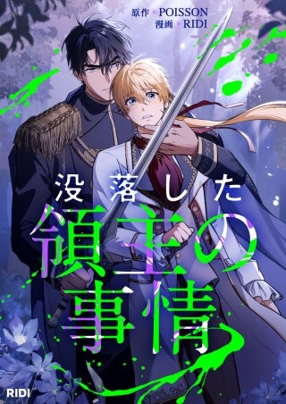 第19話