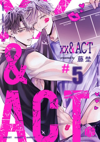 ××&ACT  第5話