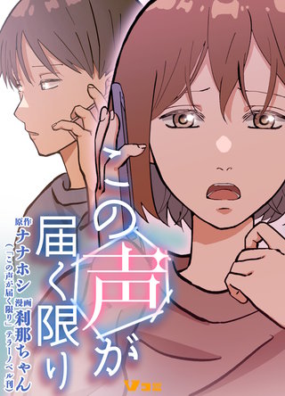 燃える火の中で