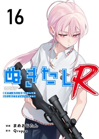 第16話